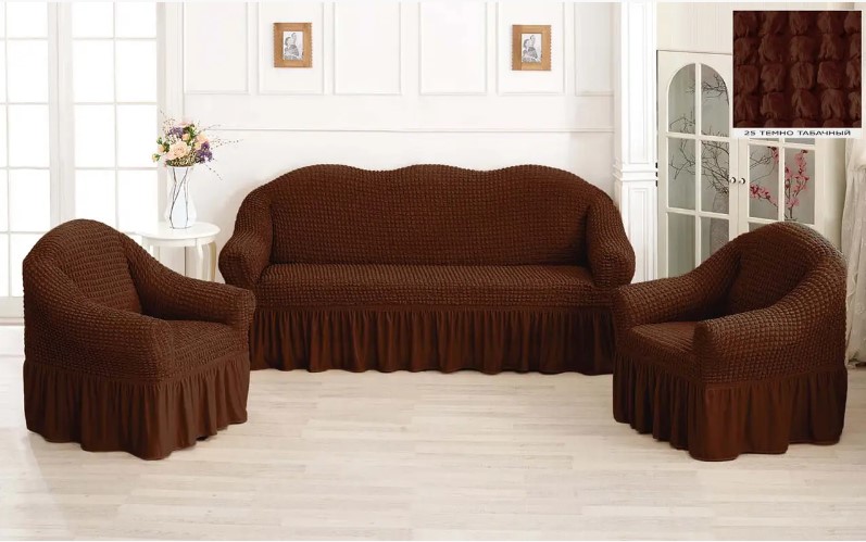 Коричневые универсальные чехлы на диван + 2 кресла