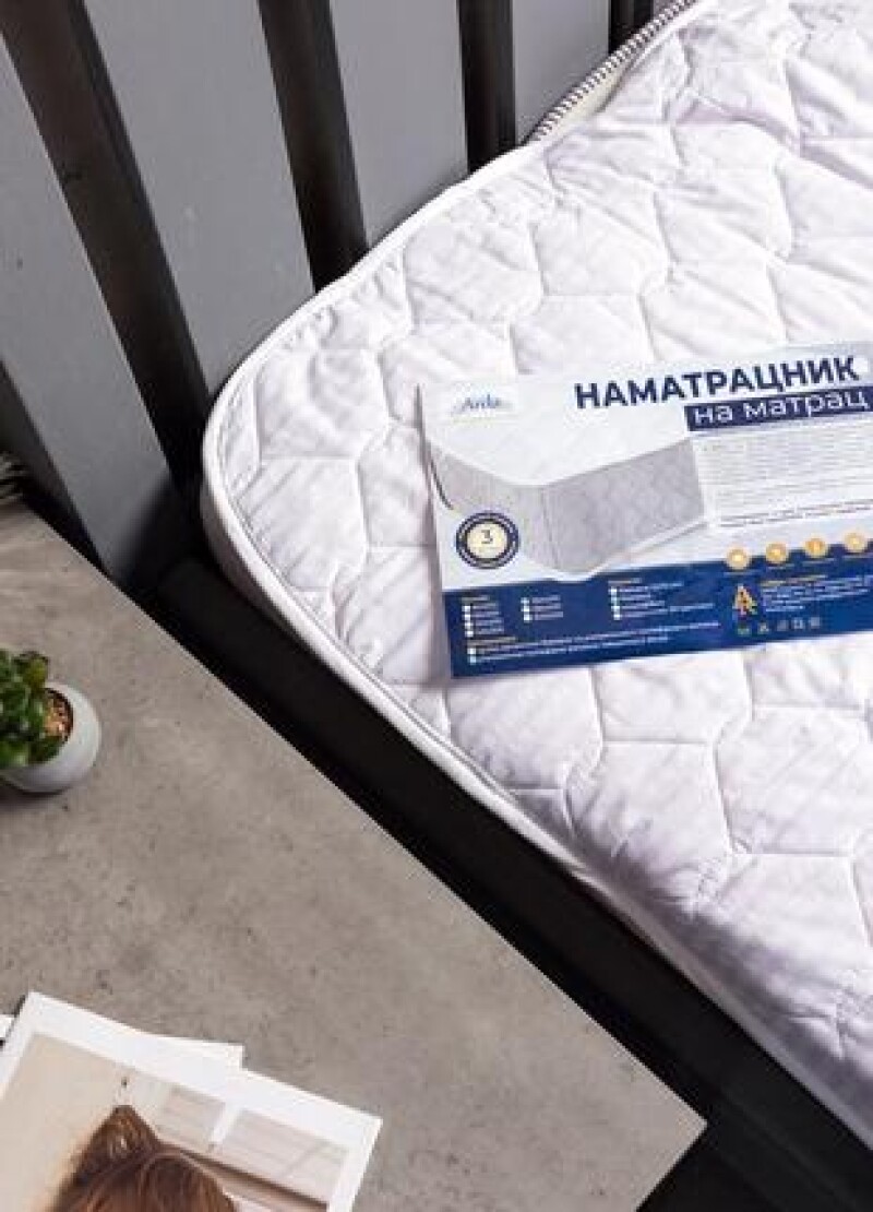 Наматрацник з бортом "Arda" (1.8x2.0)