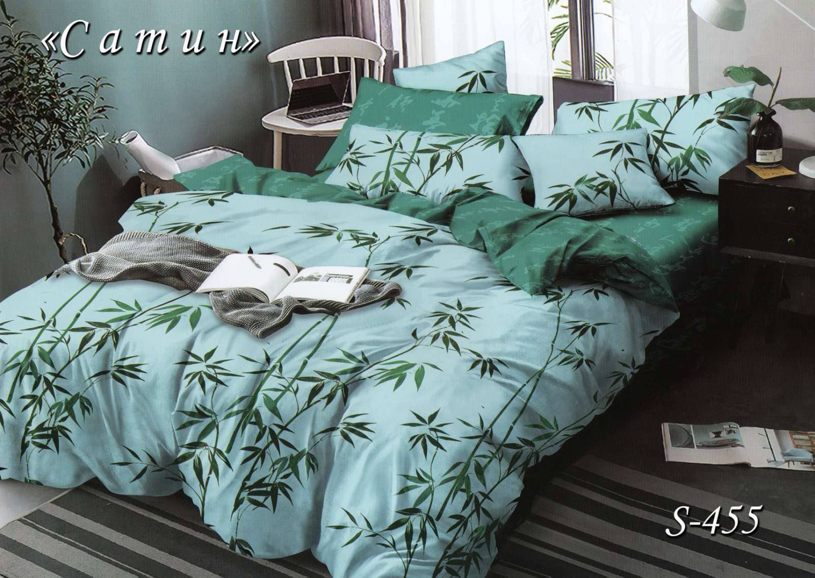 Комплект постельного белья Сатин Тет-А-Тет двуспальный S-455 Бамбук