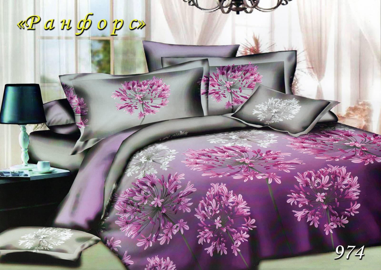 Двуспальное постельное белье ТЕТ-А-ТЕТ 974 ранфорс (Сиреневый цветок )