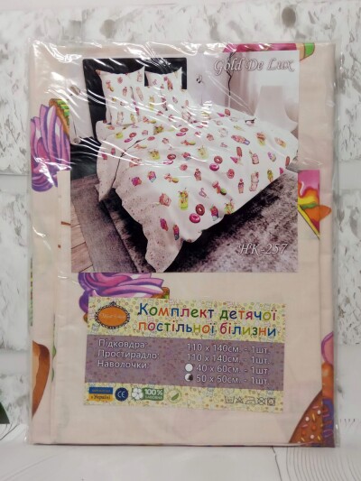 Комплект дитячого ліжечка "Пончики"