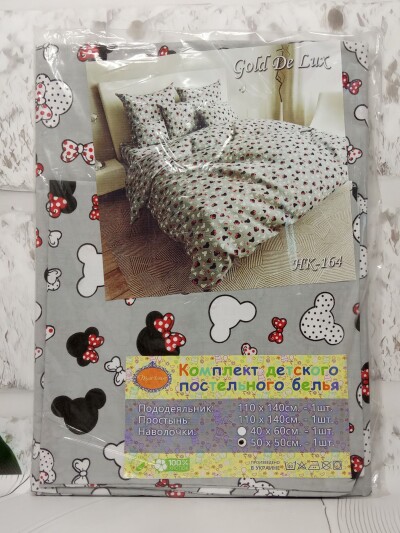 Комплект в детскую кроватку "Бантик" 