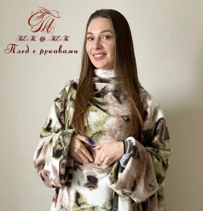 Плед із флісу з рукавами "Вовки"