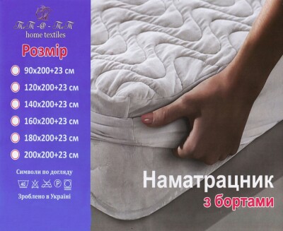 Наматрацник з бортами "Тет-@-Тет" 180х200+23