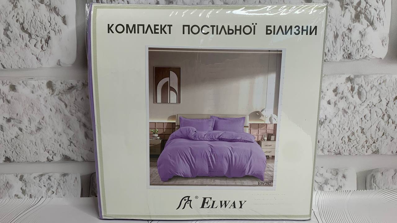 Комплект однотонного постельного белья полисатин двуспальный Elway "EW-279 Фиолет"