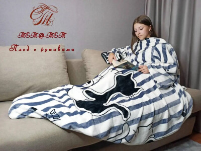 Плед із флісу з рукавами Солодка парочка