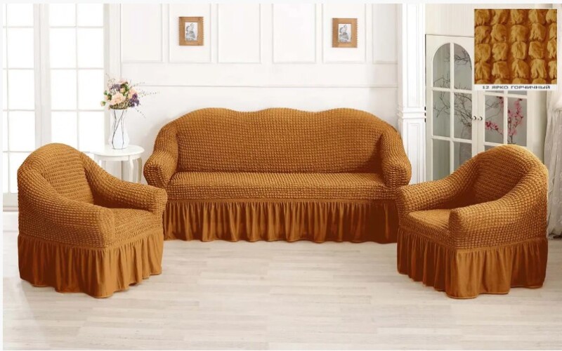 Руді універсальні чохли на диван + 2 крісла