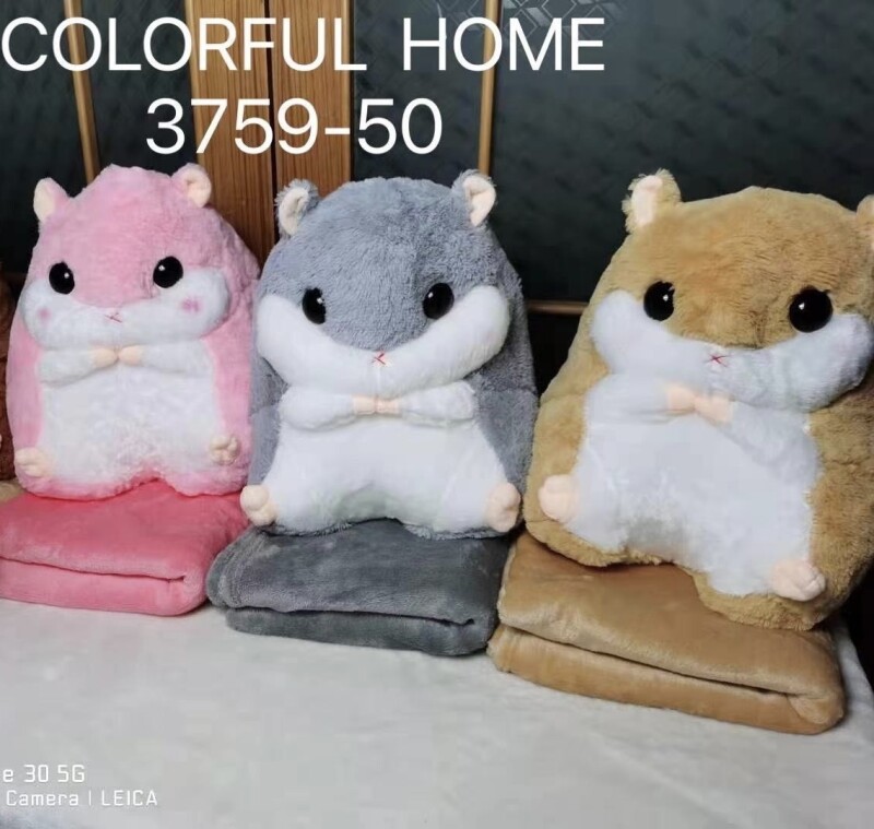 Плед - м'яка іграшка  Хом'яки