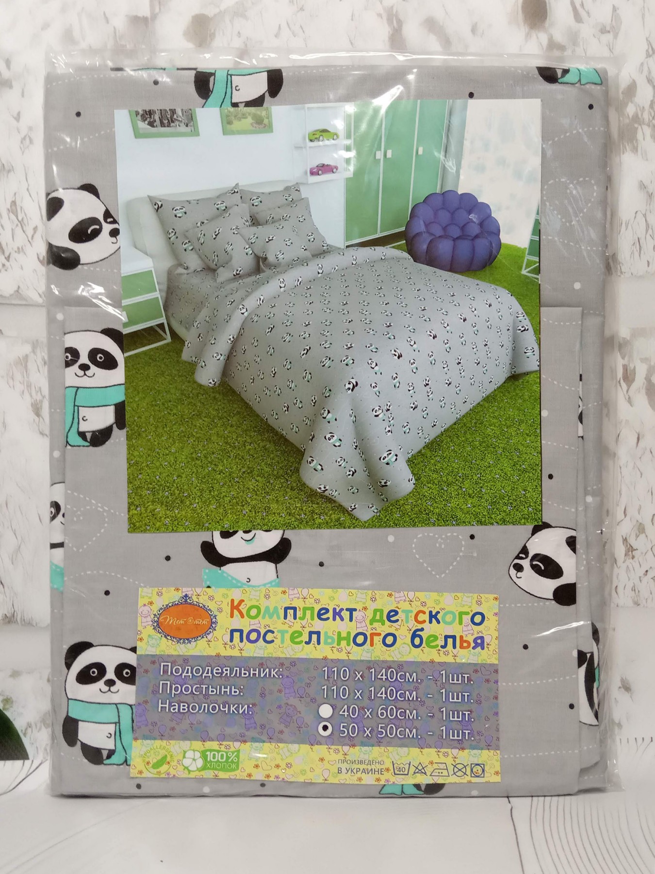 Комплект в детскую кроватку "Панда" 