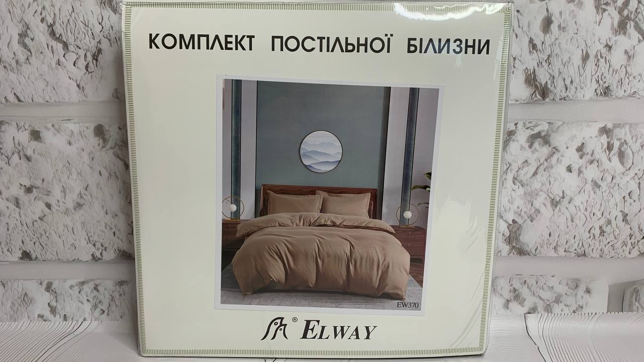 Комплект однотонної постільної білизни полісатин двоспальний Elway "EW-370 Беж"