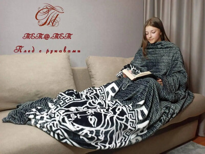 Плед із флісу з рукавами Сірий версаче