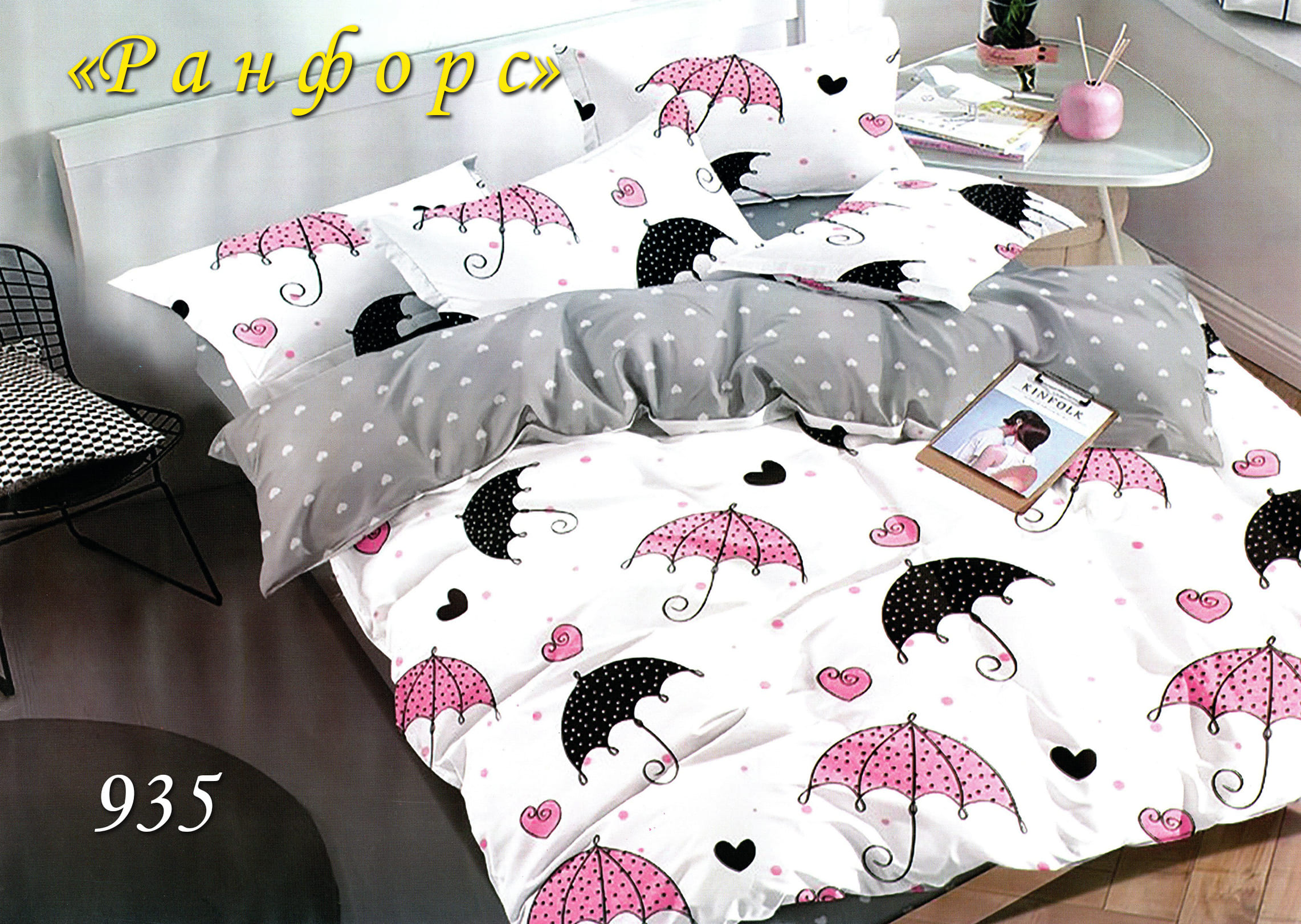 Двуспальное  постельное белье ТЕТ-А-ТЕТ 935 ранфорс (Зонты) 