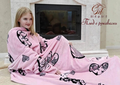 Плед із флісу з рукавами Love