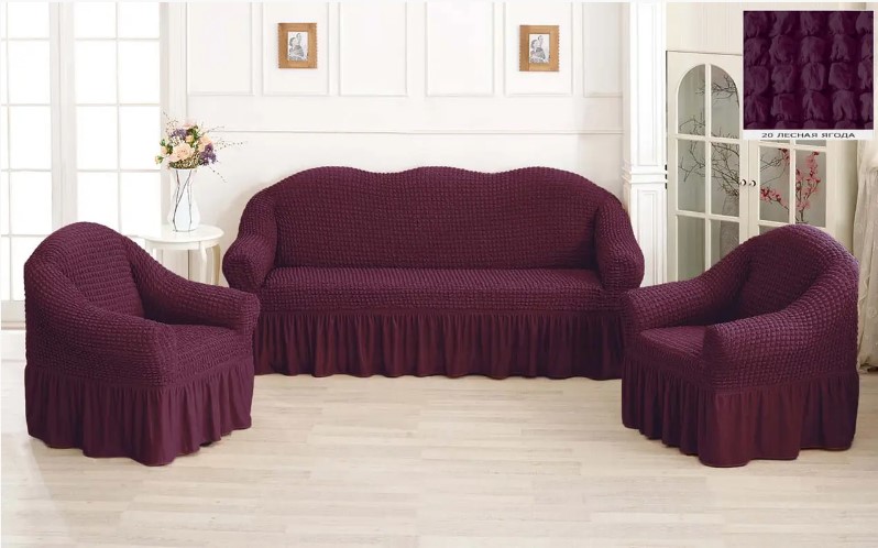 Фиолетовые универсальные чехлы на диван + 2 кресла
