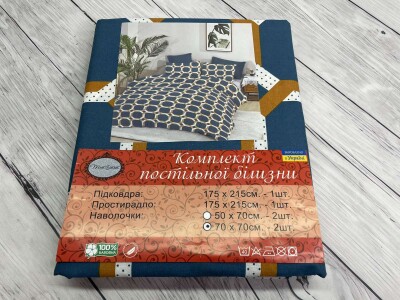 Двоспальне постільна білизна Тет-А-Тет Бязь Gl-004