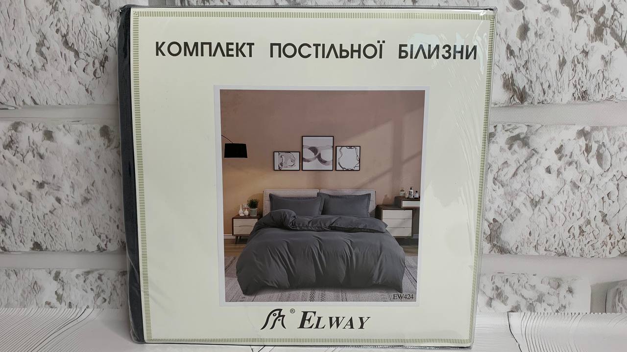 Комплект однотонного постельного белья полисатин двуспальный Elway "EW-424 Графит"