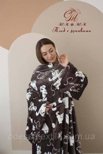 Плед із флісу з рукавами Кіт Саймон