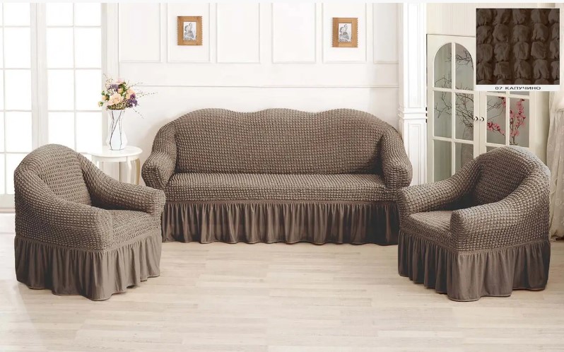Светло коричневые универсальные чехлы на диван + 2 кресла