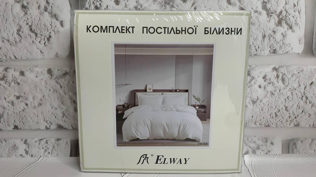 Комплект однотонної постільної білизни полуторка Elway "EW-008 Молочний"